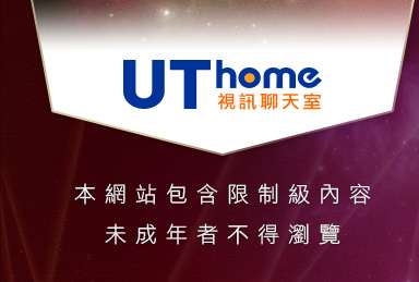 免費完美女人視訊本網站包含限制級內容，未成年不得瀏覽